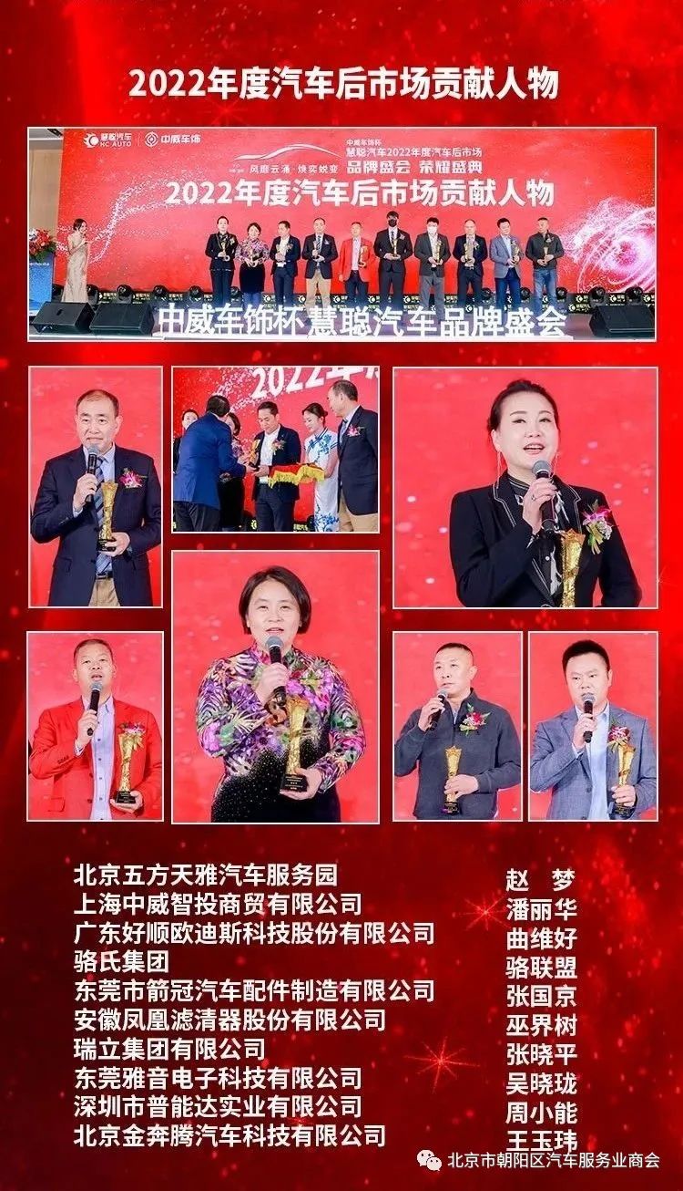 携手会员企业 聚焦行业标杆 共创行业发展