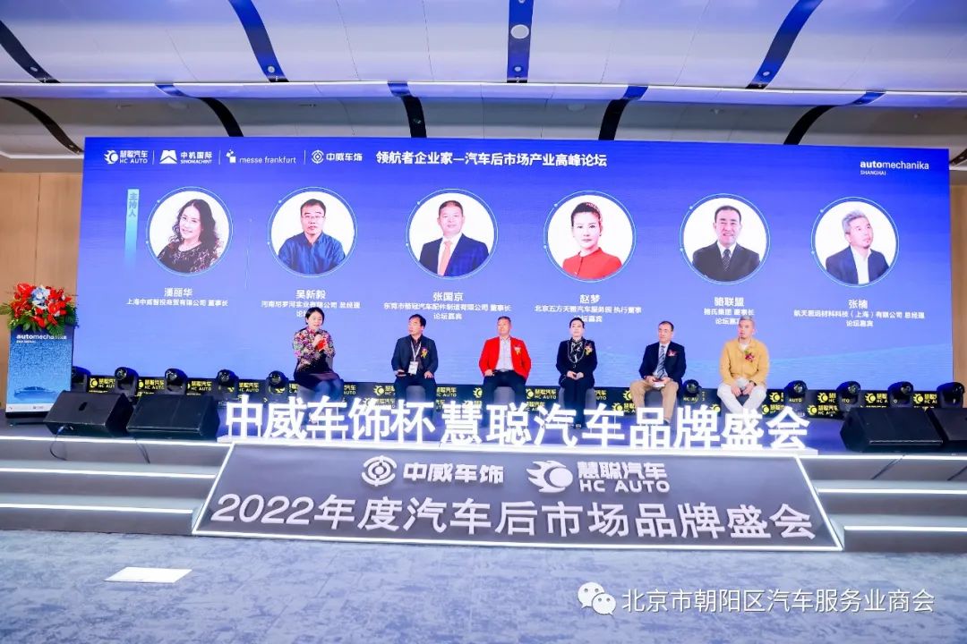 携手会员企业 聚焦行业标杆 共创行业发展