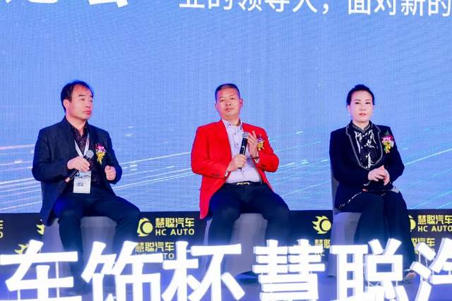 聚力前行！中威车饰杯慧聪汽车2022年度汽车后市场品牌盛会荣耀盛典隆重召开