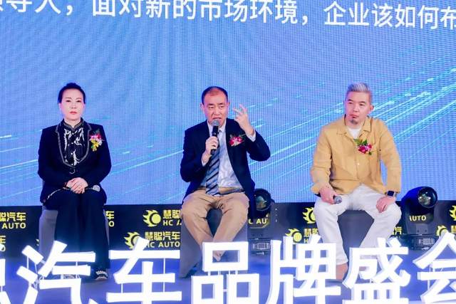 聚力前行！中威车饰杯慧聪汽车2022年度汽车后市场品牌盛会荣耀盛典隆重召开