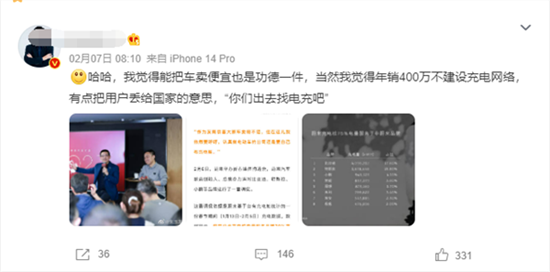 比亚迪与壳牌合作的首座充电站即将营业