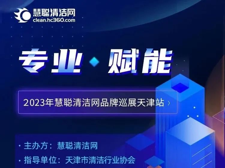 慧聪资源网：一张图！就要我们在3月跑大半个中国