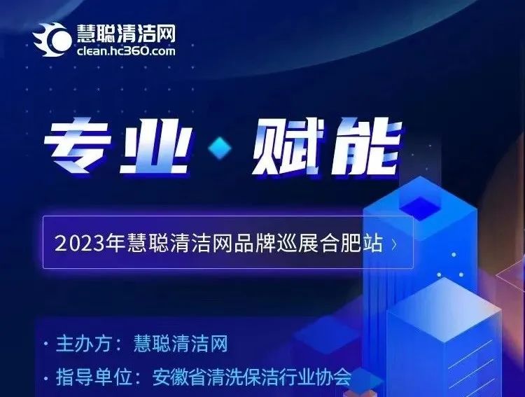 慧聪资源网：一张图！就要我们在3月跑大半个中国