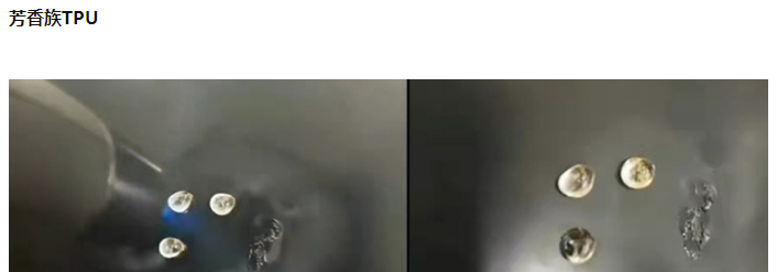 时和科普 | TPU靠烧就能分辨？