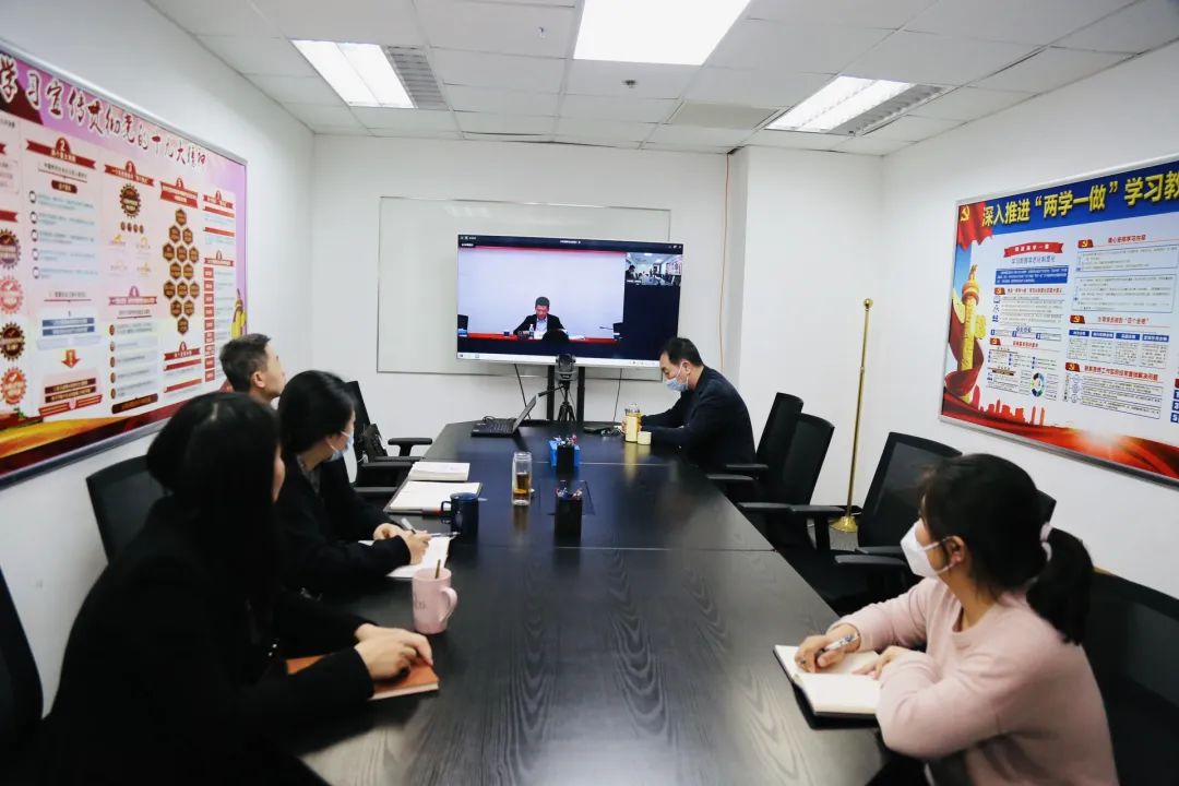 中机国际召开2023年全面从严治党工作会议暨廉洁教育大会