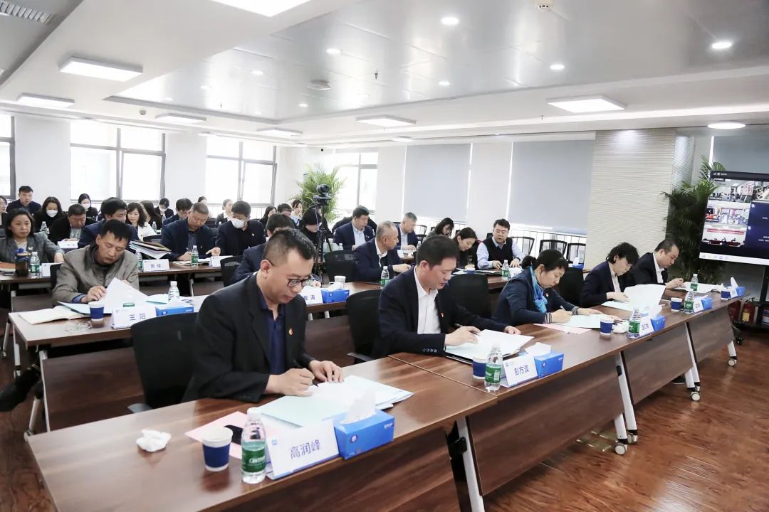 中机国际召开2023年全面从严治党工作会议暨廉洁教育大会