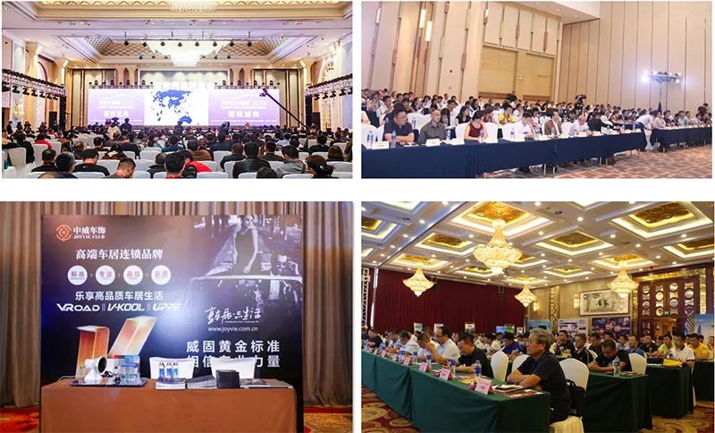 好消息！2023慧聪汽车后市场产业（苏州）峰会定档七月！