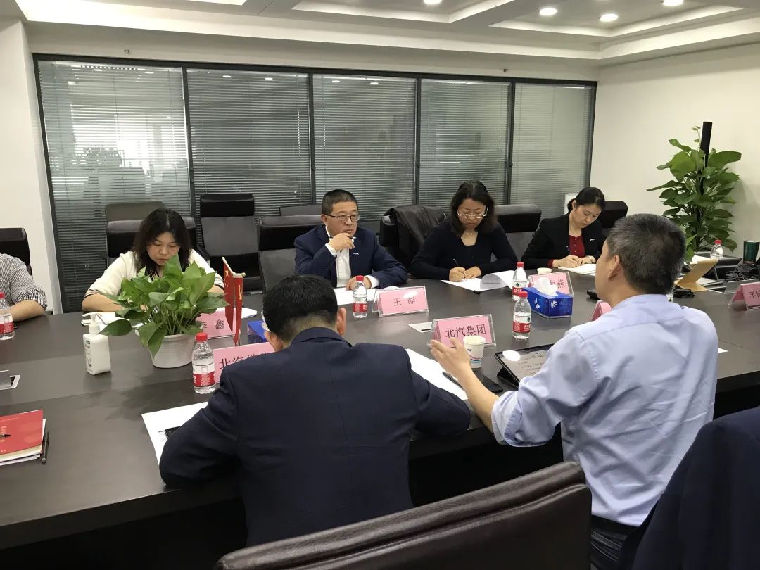  汽车主机厂国六B切换情况座谈会在京召开