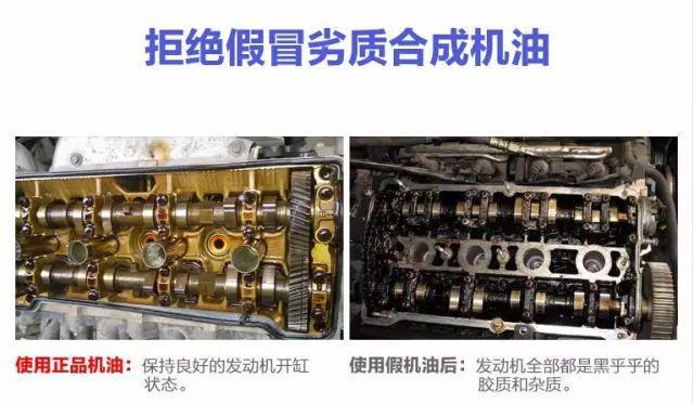 老司机也翻船，网购买到假机油整改心路历程！
