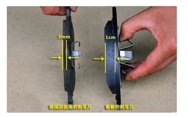 只有一块刹车片磨损严重，为什么两边要一起更换呢？