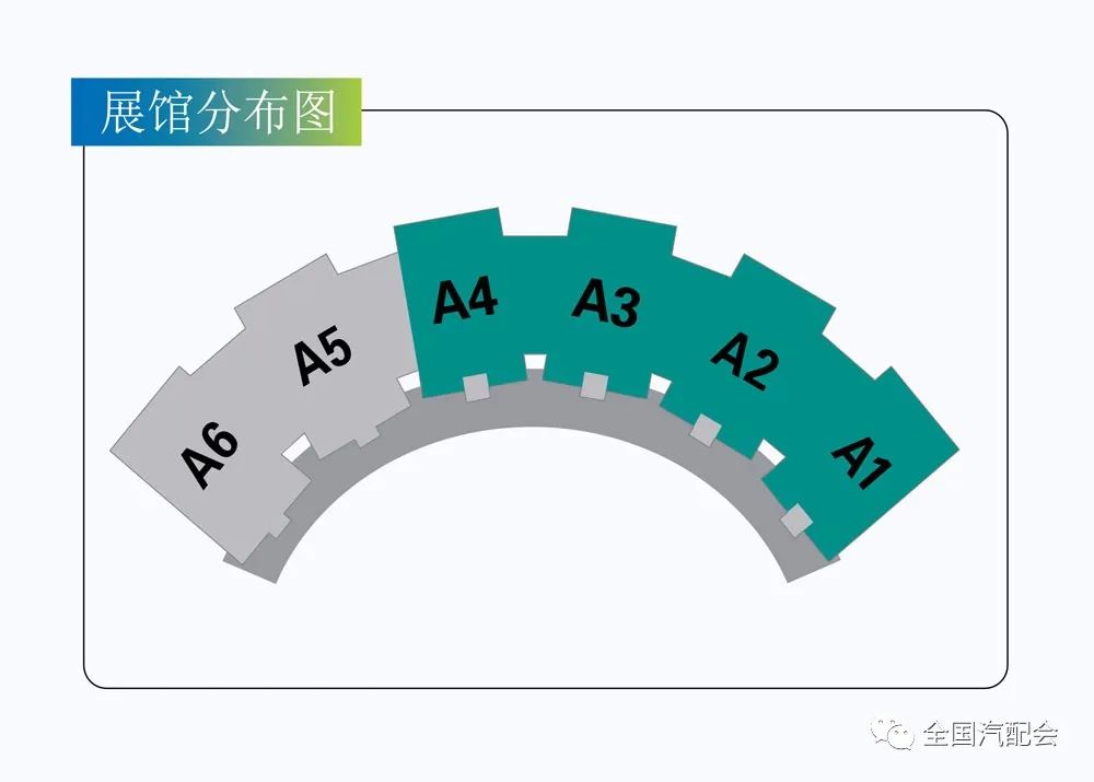 全国汽配会(2023· 武汉）现场盛大开幕，人气爆棚！