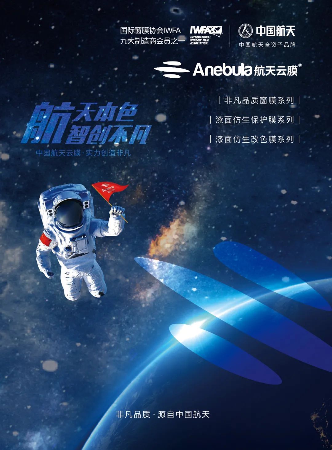 4月《慧聪商情-汽车服务市场》电子刊更新！