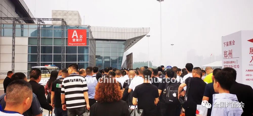 全国汽配会(2023· 武汉）现场盛大开幕，人气爆棚！