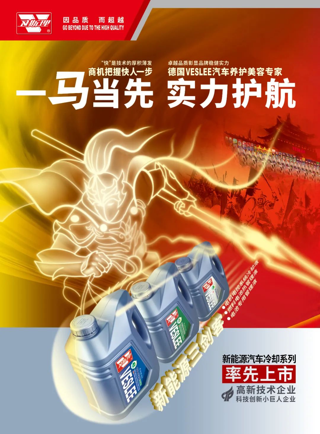 4月《慧聪商情-汽车服务市场》电子刊更新！