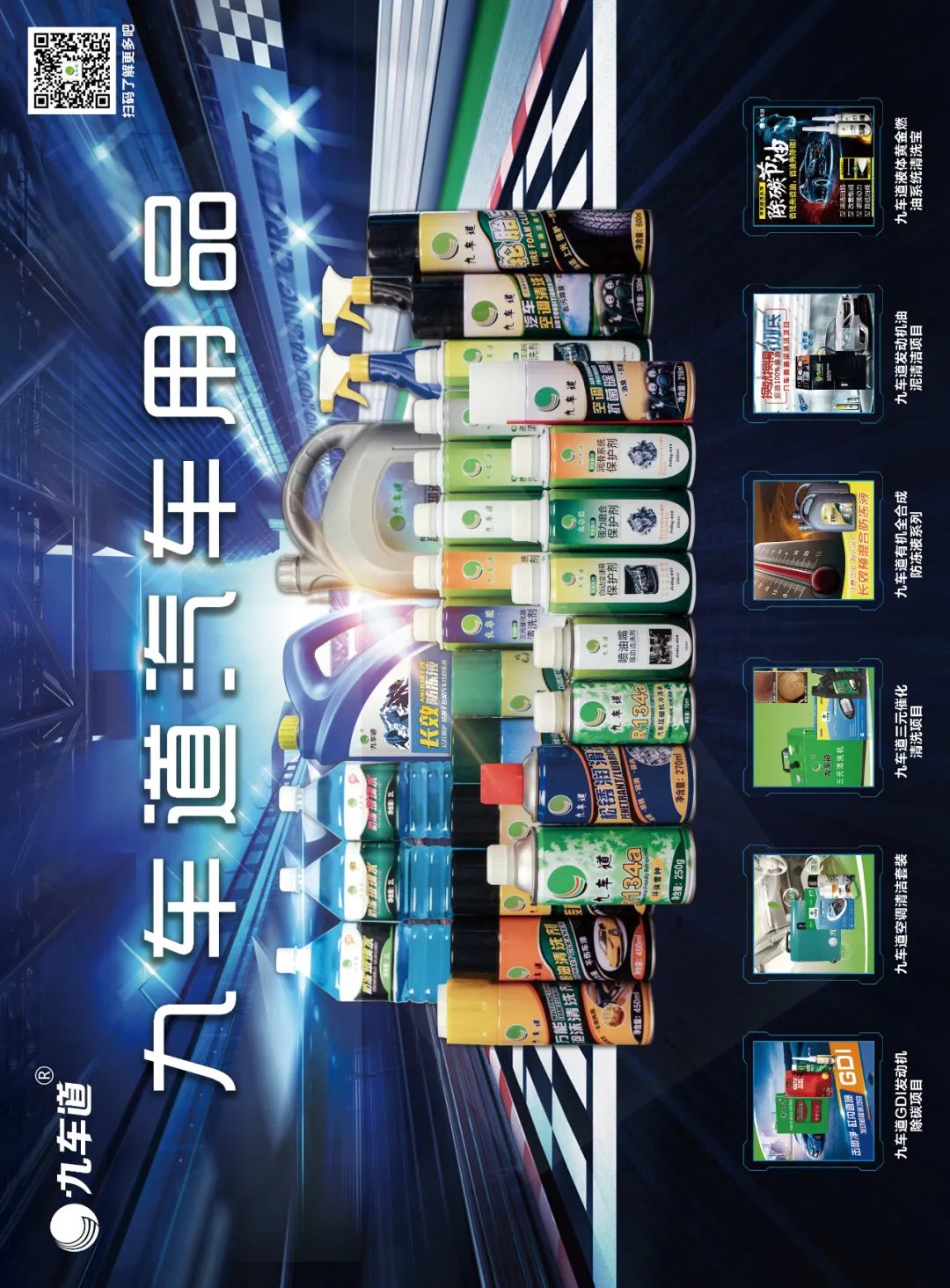 4月《慧聪商情-汽车服务市场》电子刊更新！