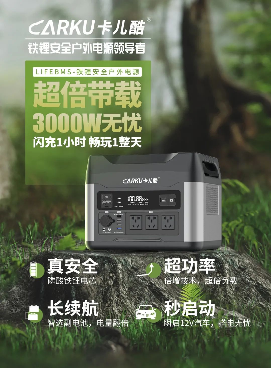 4月《慧聪商情-汽车服务市场》电子刊更新！