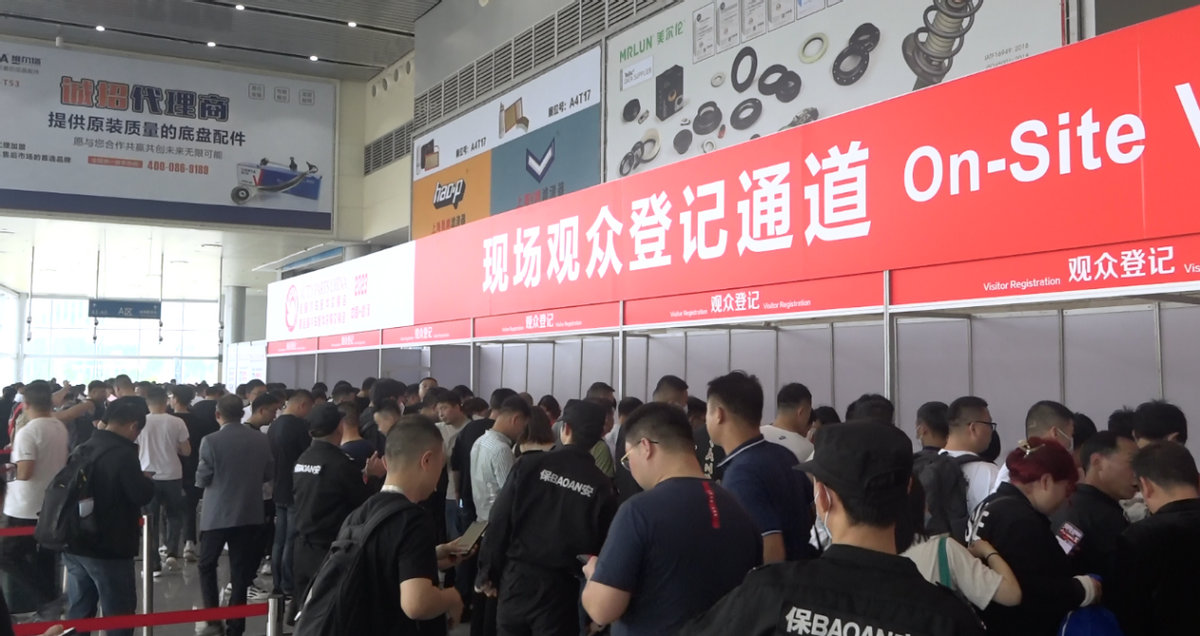 （2023武汉）全国汽车配件交易会暨全国汽车配件采购交易会成功举办