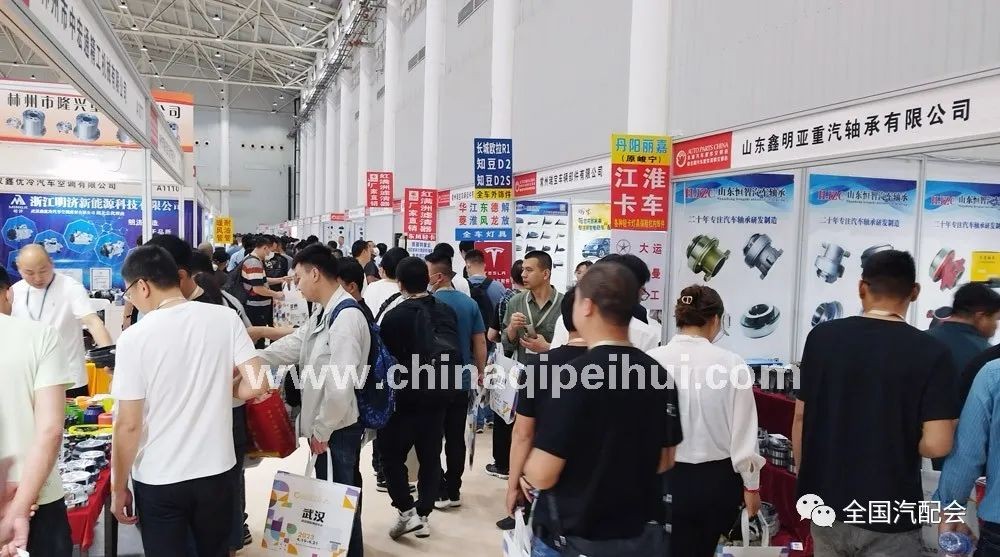 （2023武汉）全国汽车配件交易会暨全国汽车配件采购交易会成功举办
