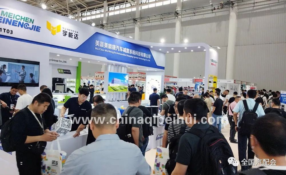 （2023武汉）全国汽车配件交易会暨全国汽车配件采购交易会成功举办