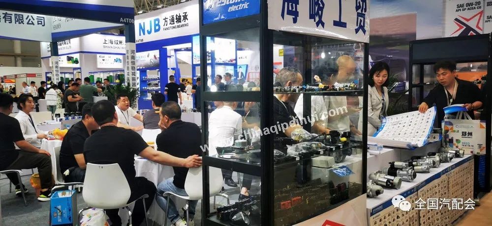 （2023武汉）全国汽车配件交易会暨全国汽车配件采购交易会成功举办