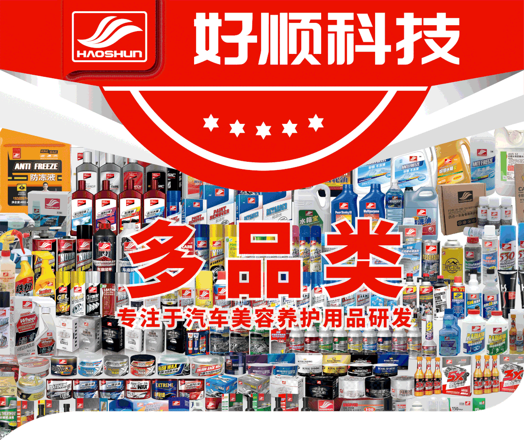 好顺又又又又打榜成功了