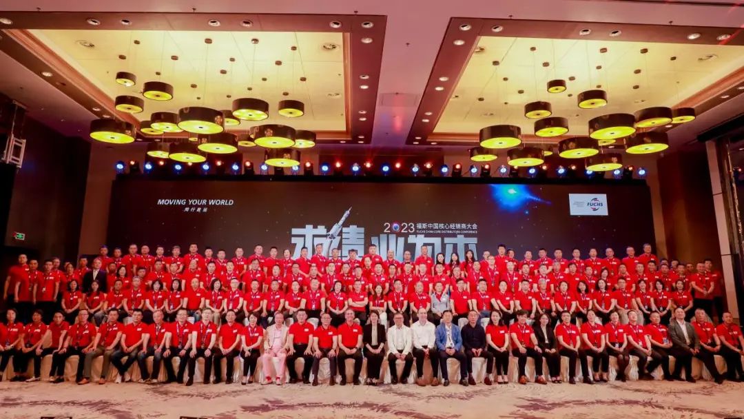 求绩·业为本 | 2023福斯中国与经销商伙伴携手并进、同行致远