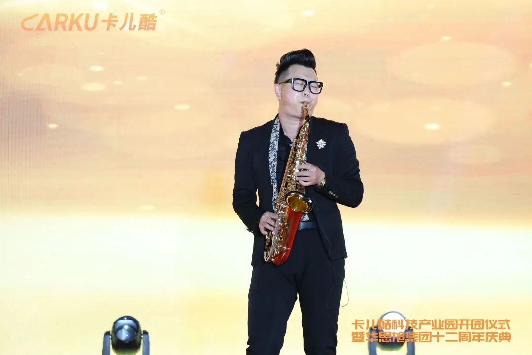 卡儿酷科技园开园仪式暨十二周年庆典，盛大召开！