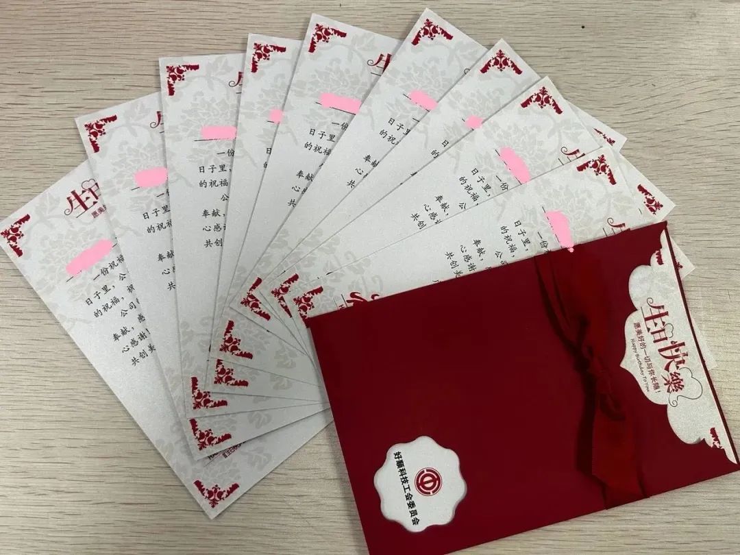 【公司福利】好顺科技为寿星员工送上祝福与礼物