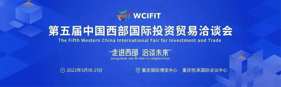 先睹为快｜第五届西洽会汽摩产业馆第二批专业观众名单来啦！