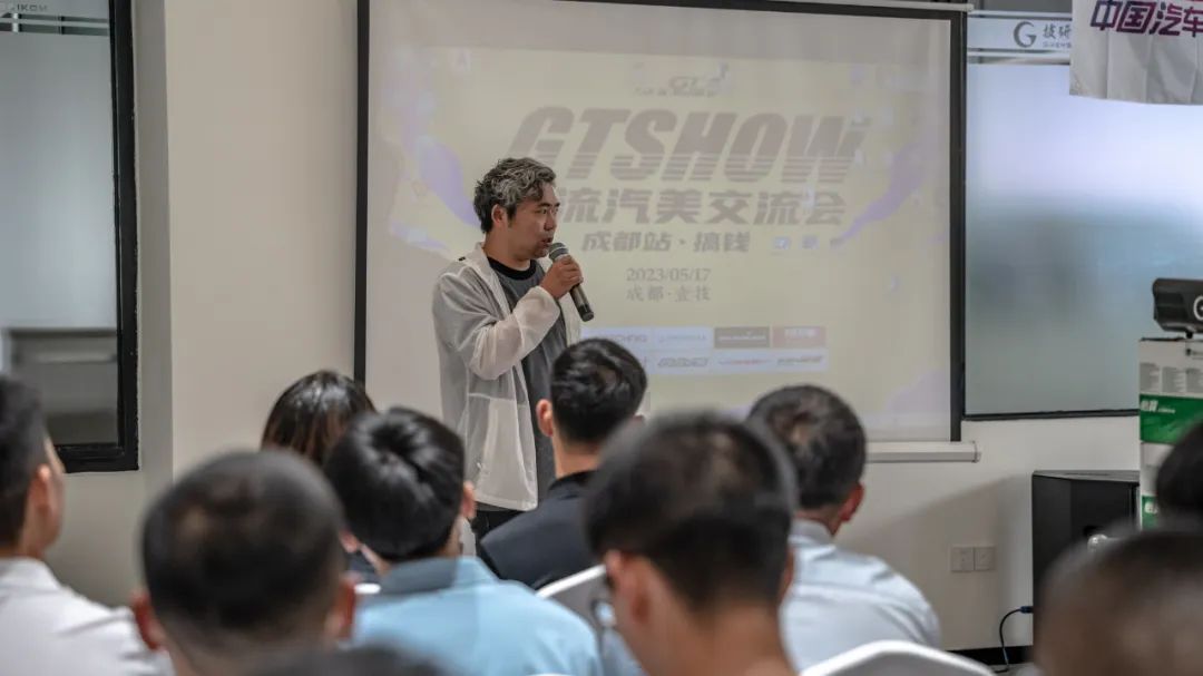 GT Show潮流汽美交流会-成都站，圆满结束