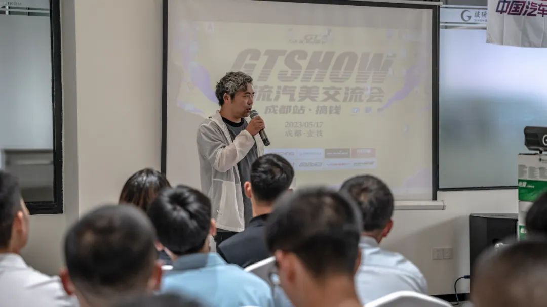 百店集结，成功搞钱｜GT Show潮流汽美交流会-成都站，圆满结束