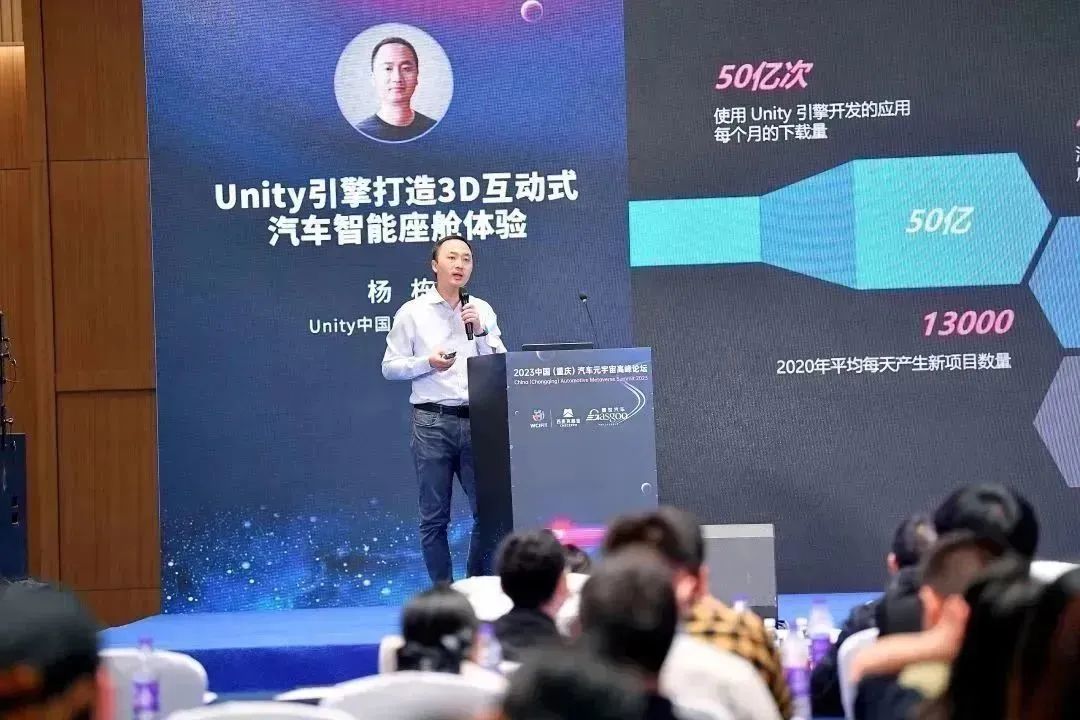 元宇宙助力汽车数字化转型｜2023中国（重庆）汽车元宇宙高峰论坛成功举办