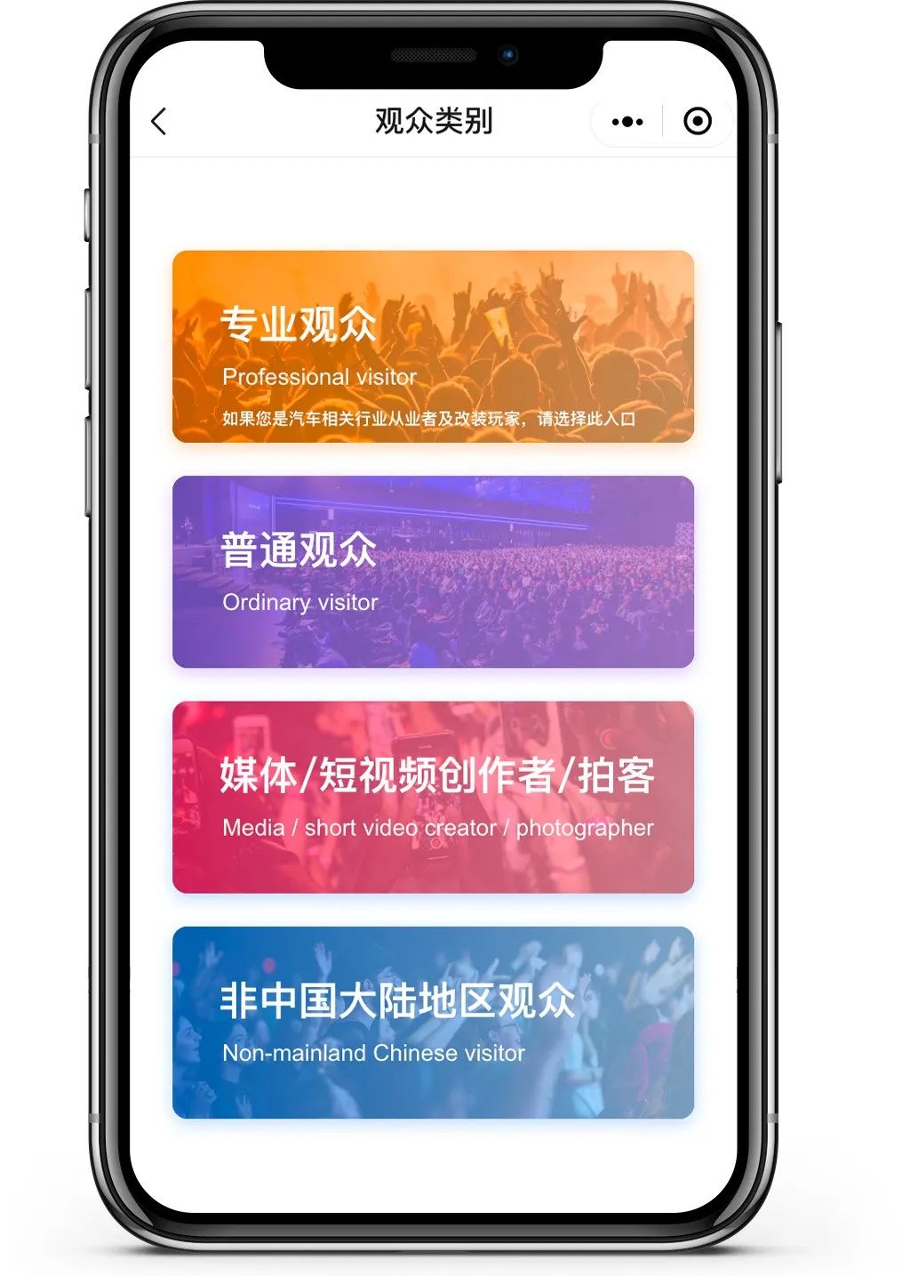 2023 GT Show 苏州展门票限免通道正式开启