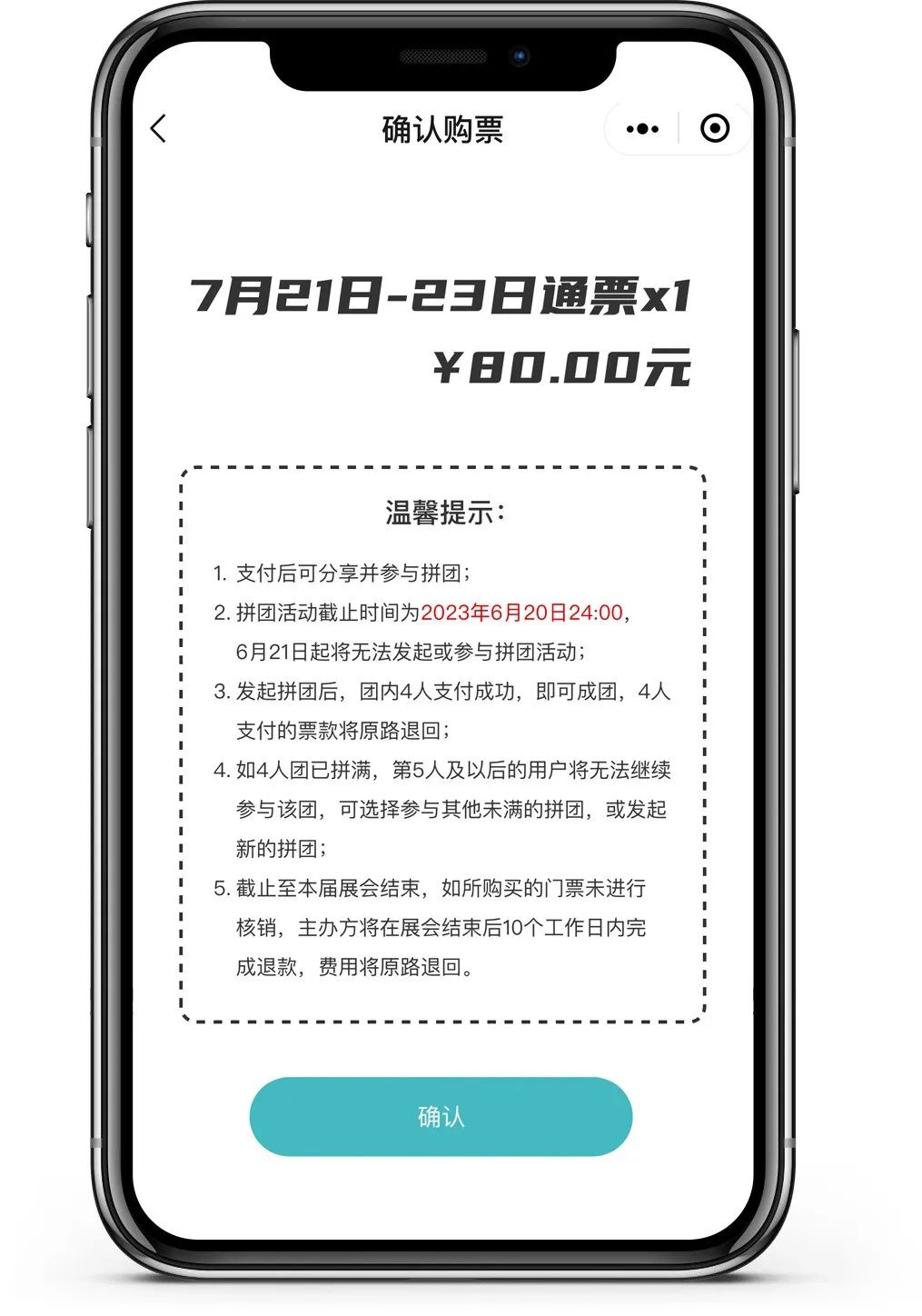 2023 GT Show 苏州展门票限免通道正式开启