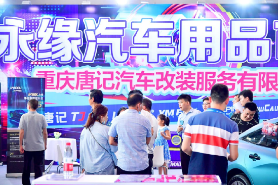精彩不断！第五届西洽会汽摩产业交易会圆满落幕