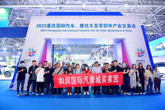 精彩不断！第五届西洽会汽摩产业交易会圆满落幕