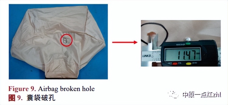 仪表板气囊静态点爆试验典型失效形式研究