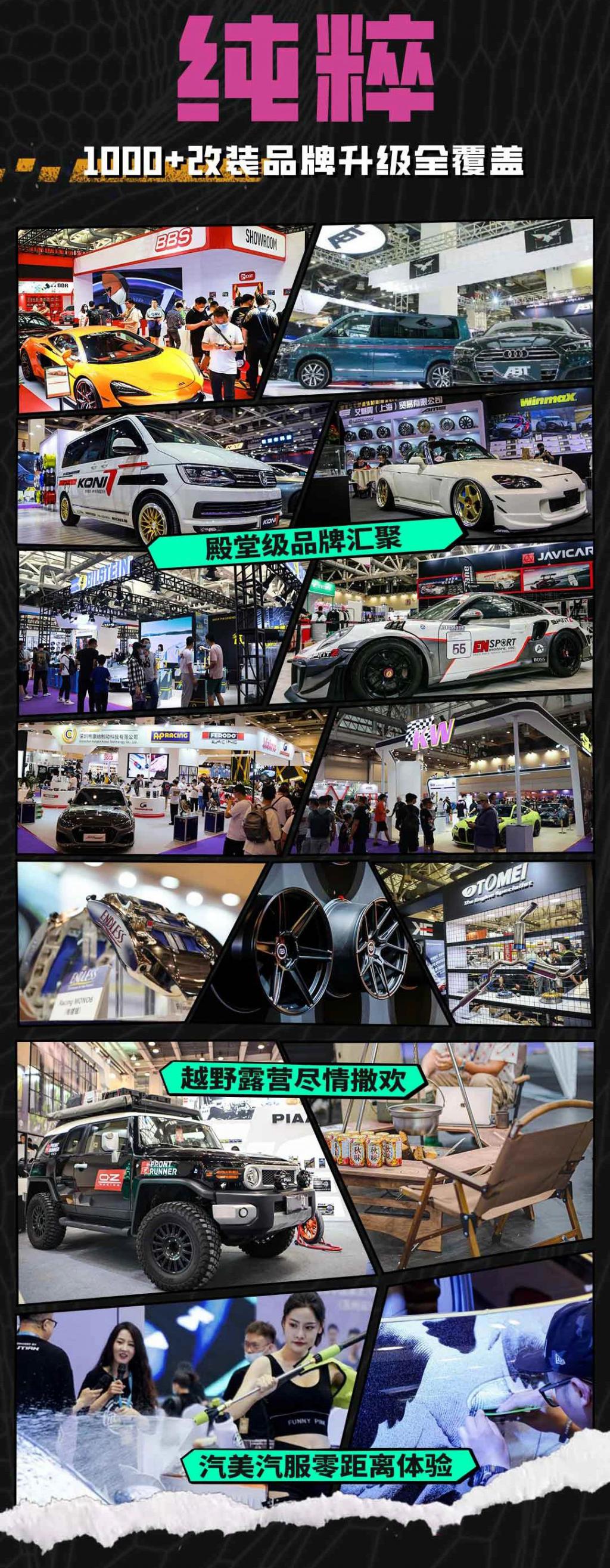 跟随EVA二号机一起登陆苏州，GT Show VIP门票正式上线