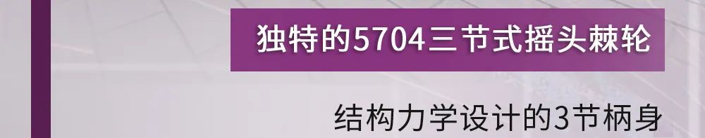 全能又好用-JTC棘轮扳手