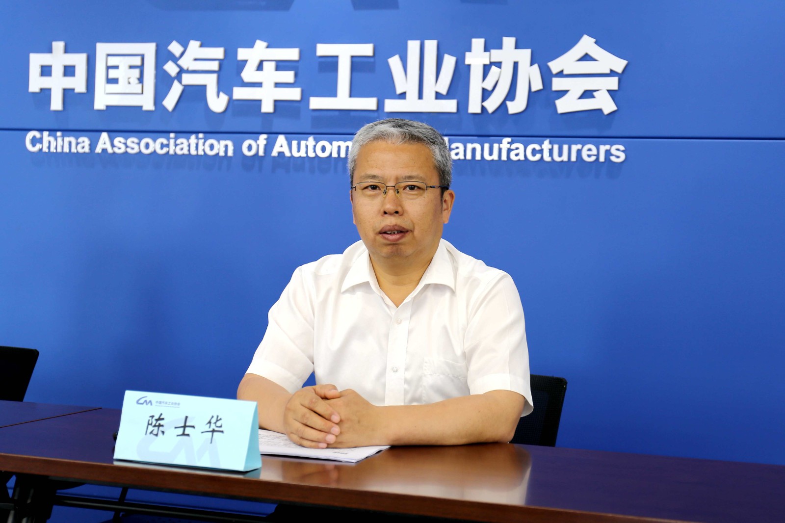 中国汽车工业协会2023年6月信息发布会在北京召开