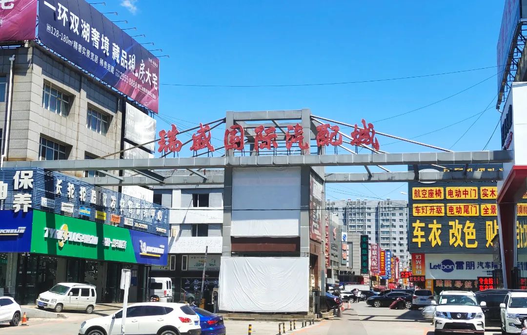 第二季|杰特熙 (JTC) 服务商-沈阳捷熙
