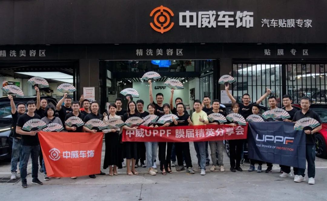 广东膜界精英出动！群英荟萃,各放光彩！