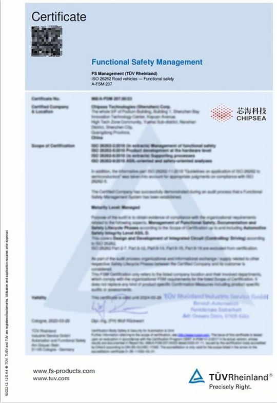 芯海科技通过ISO 26262功能安全管理体系ASIL D认证