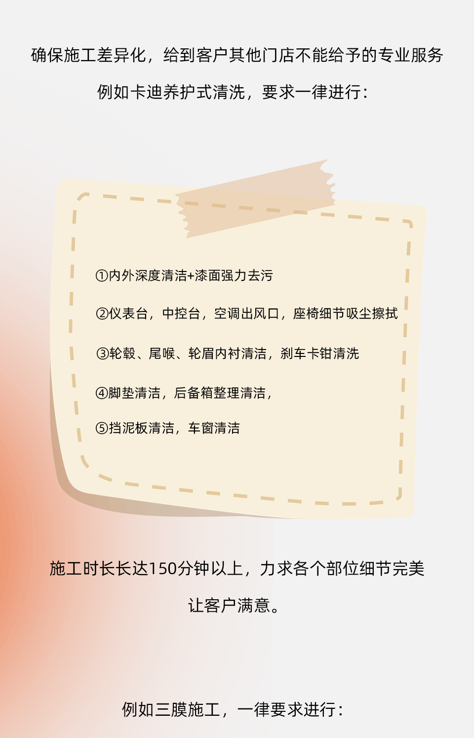 一城一店 | 中威车饰卡迪汽车服务中心门店来了！