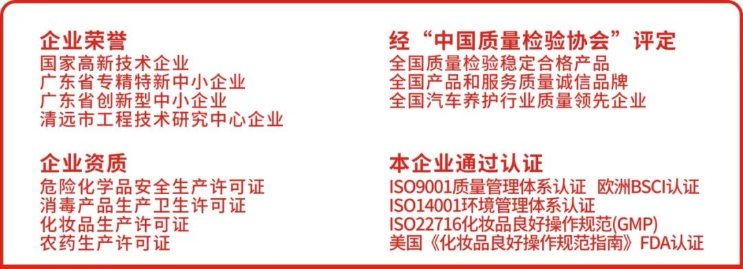 卫斯理车窗润滑保养剂，落窗无声！