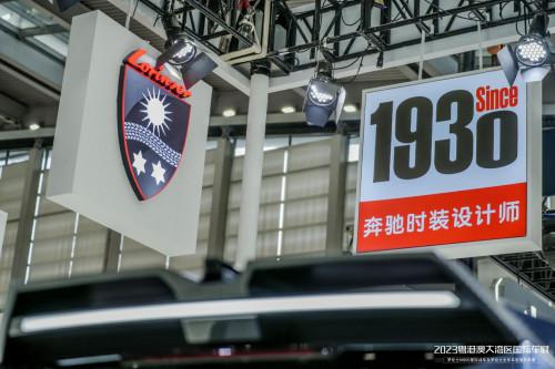 高端定制领军品牌罗伦士，2023粤港澳车展大放异彩！