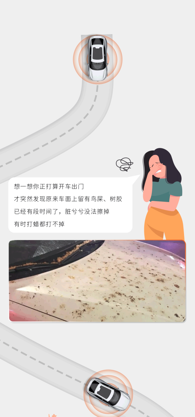 给还没有贴隐形车衣的你