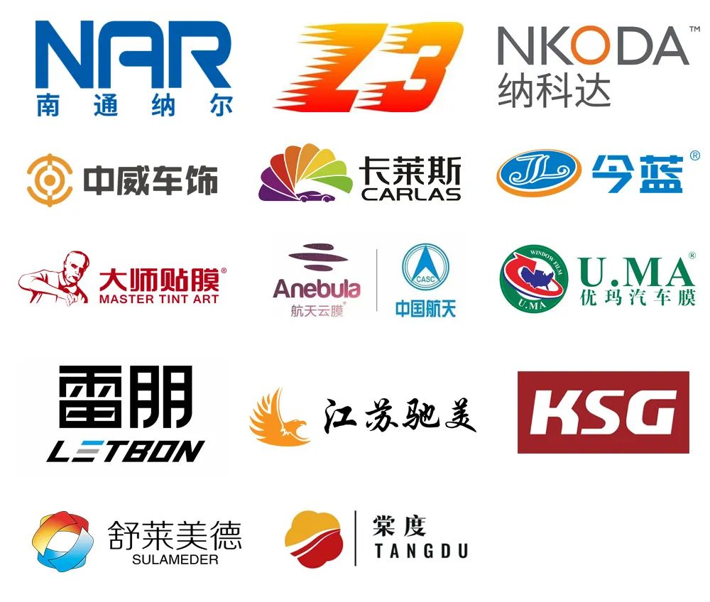 汽车改装盈利赋能分享大会峰会蓄势以待，苏州相聚！