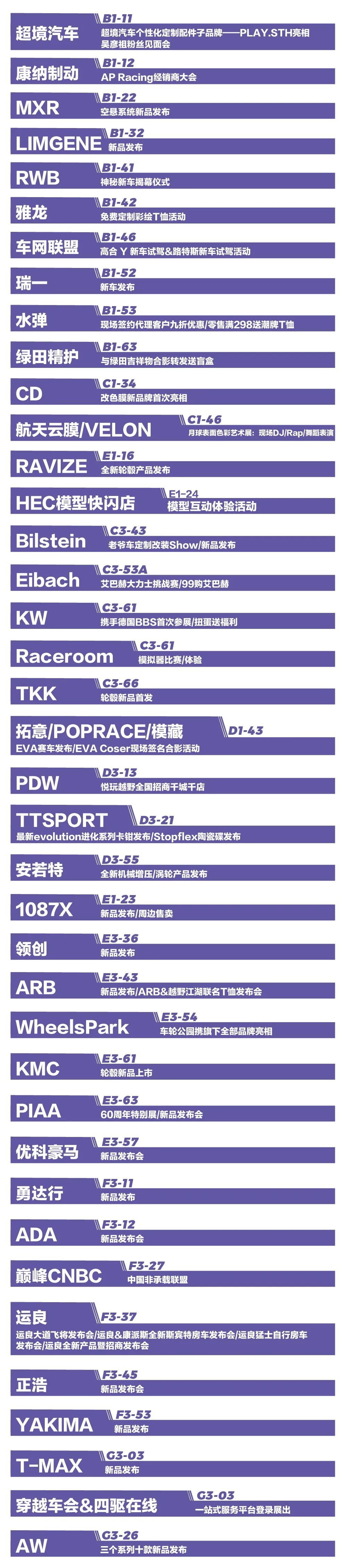 活动预告 | 让我们用热爱把你包围