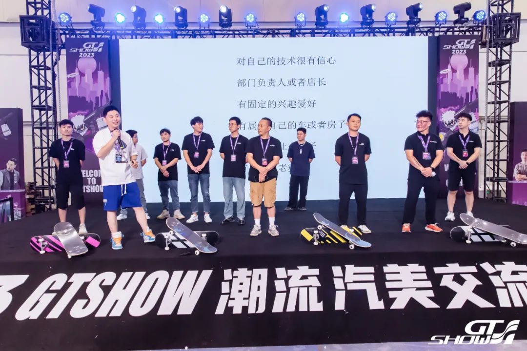 2023 GT Show点燃汽车文化的激情之夏！